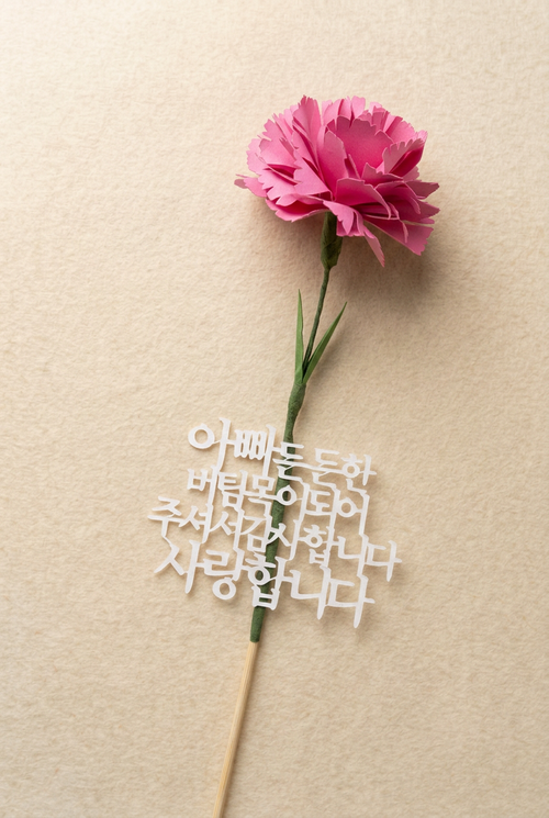 Artisan All-Paper Carnation Lettering Topper