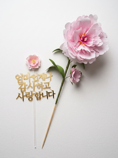 Artisan 16-Layer Classic Peony Cake Topper (Classic Pink)