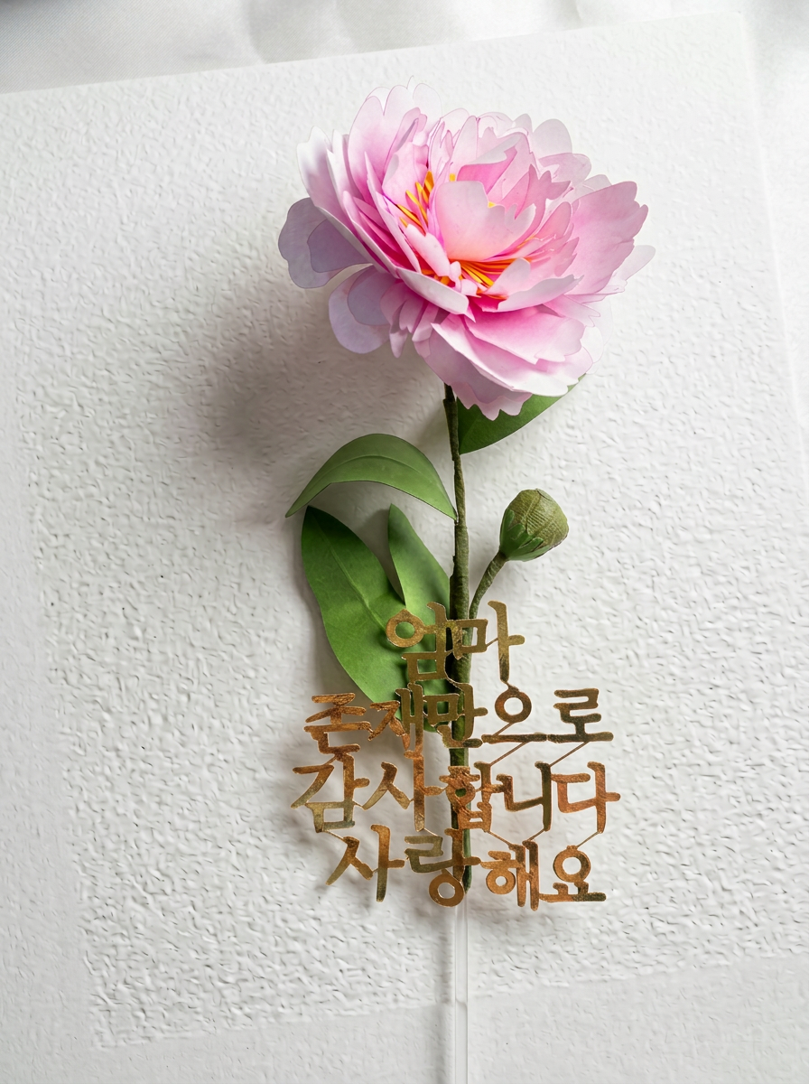 [Premium Edition] Signature 16-Layer Single Peony (Hand-Painted)