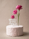 Handmade Everlasting Paper Carnation with Topper