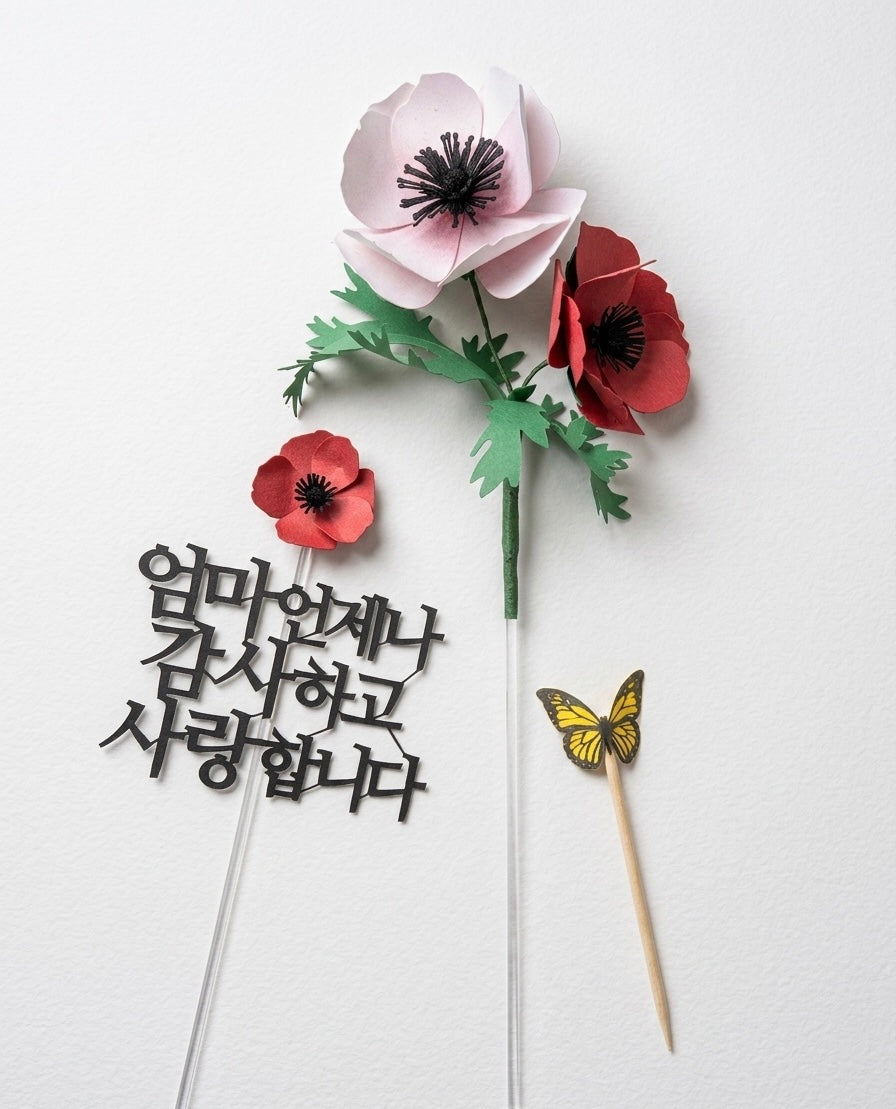 [Premium Edition] Luxury Anemone Paper Flower Set - "Always Grateful" Mother's Day Special