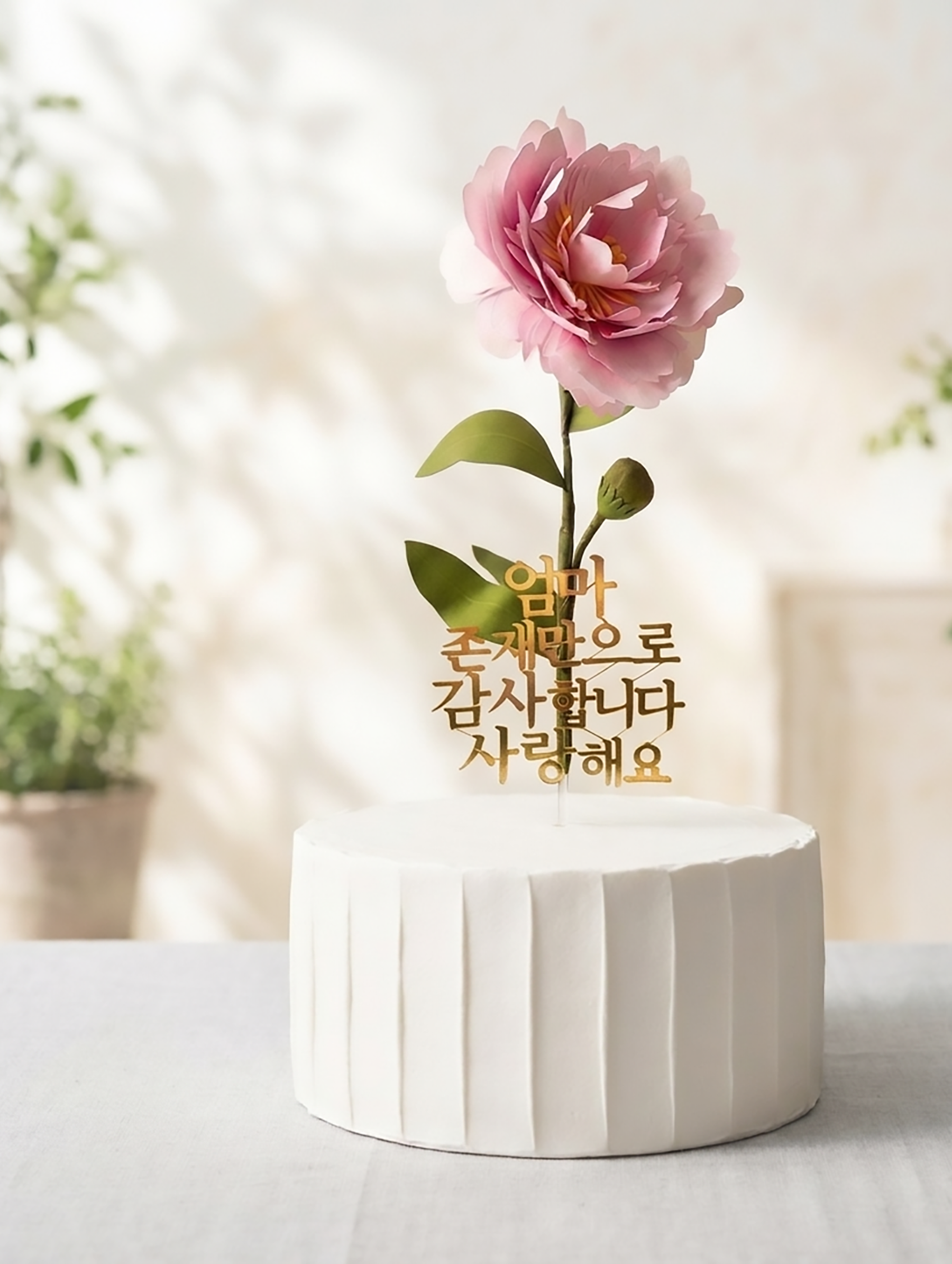 [Premium Edition] Signature 16-Layer Single Peony (Hand-Painted)
