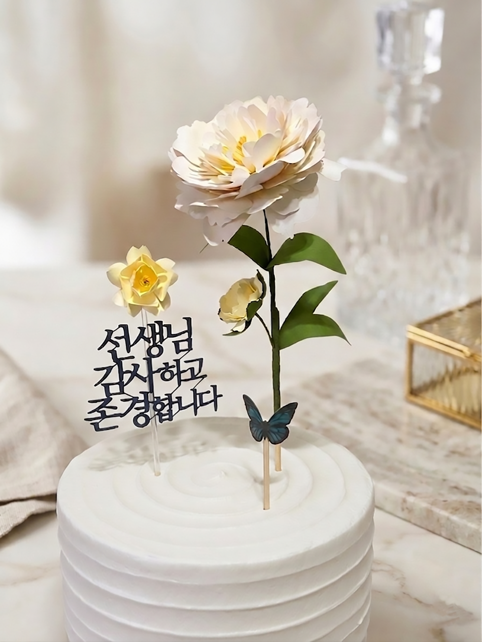 [Premium Edition] Artisan 16-Layer Classic Peony Cake Topper (Antique Cream)
