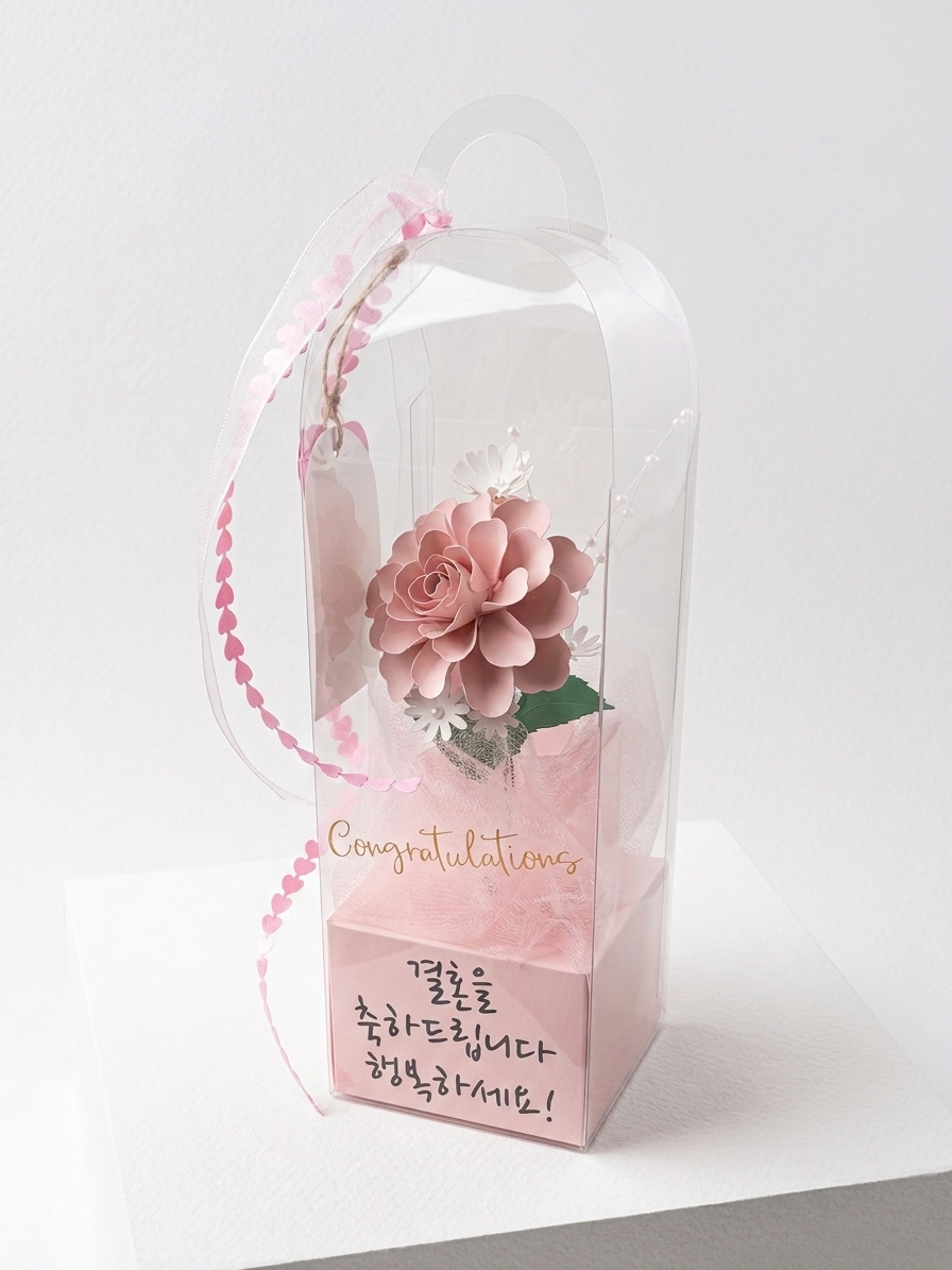 Handcrafted Paper Flower Dome Gift Box – Custom English or Korean Greeting & Matching Gift Card Holder