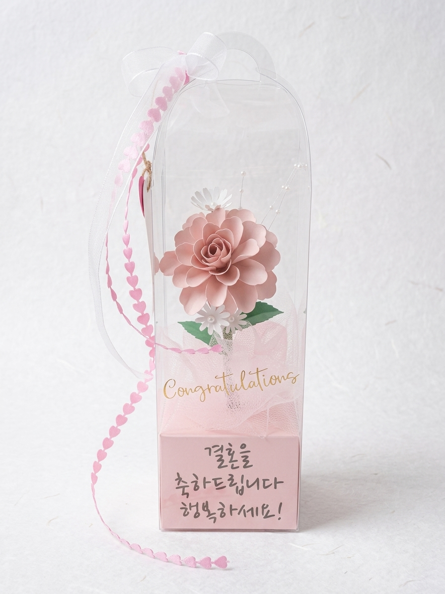 Handcrafted Paper Flower Dome Gift Box – Custom English or Korean Greeting & Matching Gift Card Holder